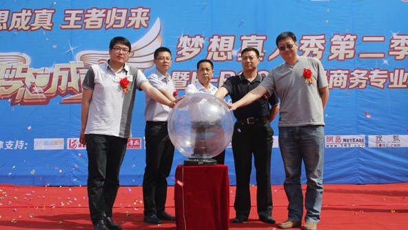 石家莊計算機中專大專學校