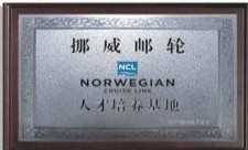 天津華苑學院 天津華苑學院