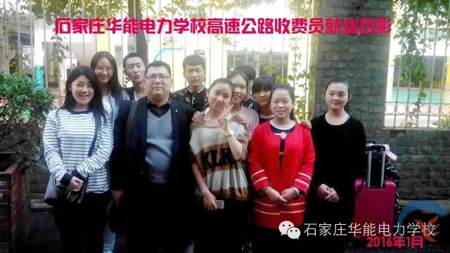 石家莊華能電力學校包分配嗎 石家莊華能電力學校包分配嗎