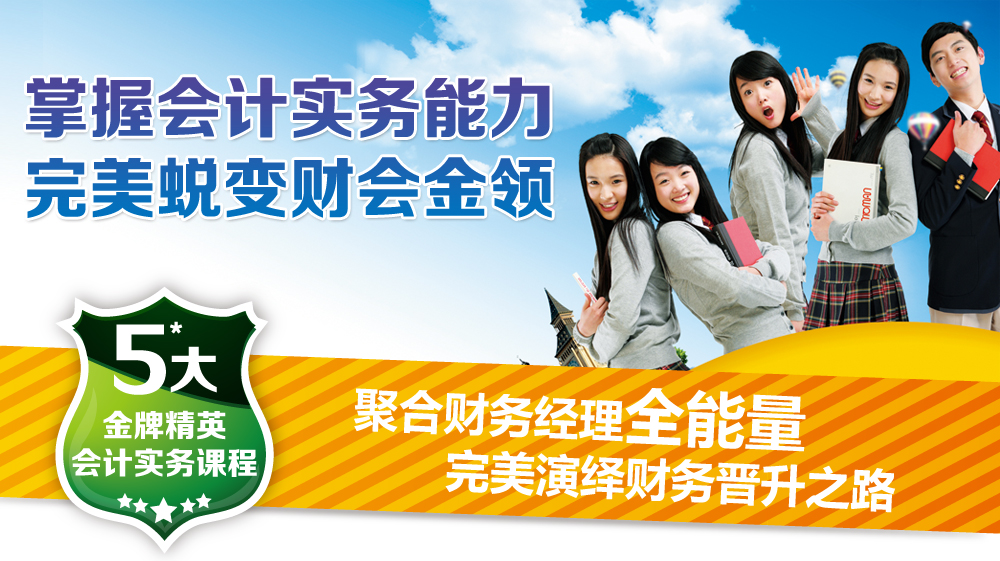 唐山慧豐會計(jì)學(xué)校好不好? 唐山慧豐會計(jì)學(xué)校好不好?