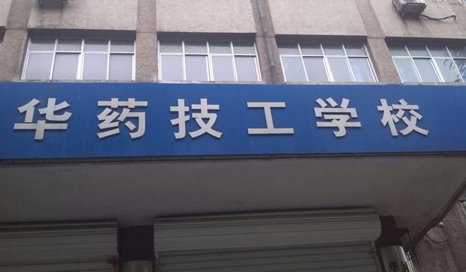 ʯfAˎFWУôӣ