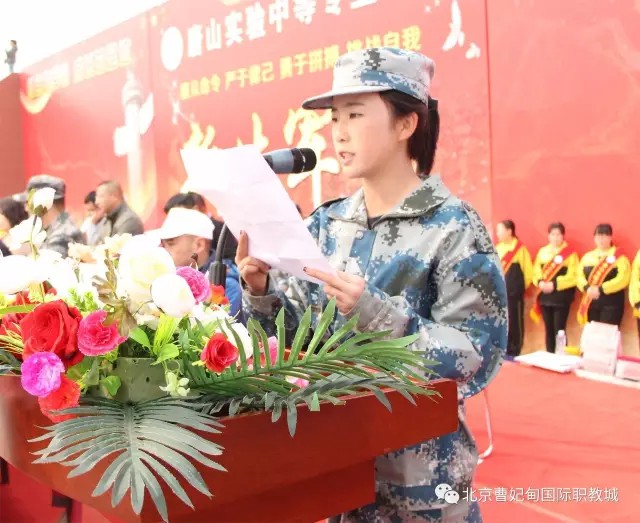 唐山實驗中等專業學校 唐山實驗中等專業學校