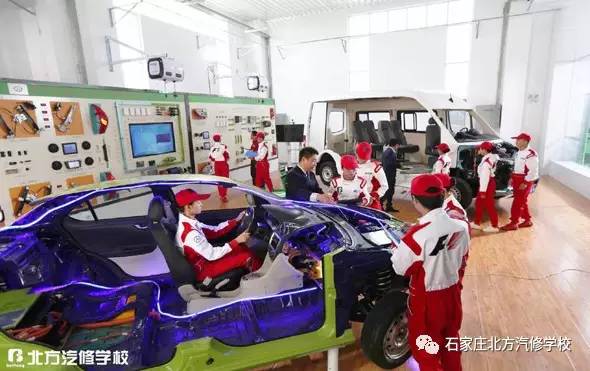 石家莊北方汽修學校——汽車工程師的搖籃 石家莊北方汽修學校——汽車工程師的搖籃