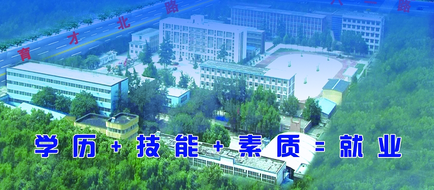 邢臺冀中工程技師學院是國辦的嗎? 邢臺冀中工程技師學院是國辦的嗎?