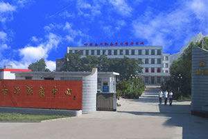 古冶職教中心領導參觀唐山創元教育咨詢有限公司 古冶職教中心領導參觀唐山創元教育咨詢有限公司