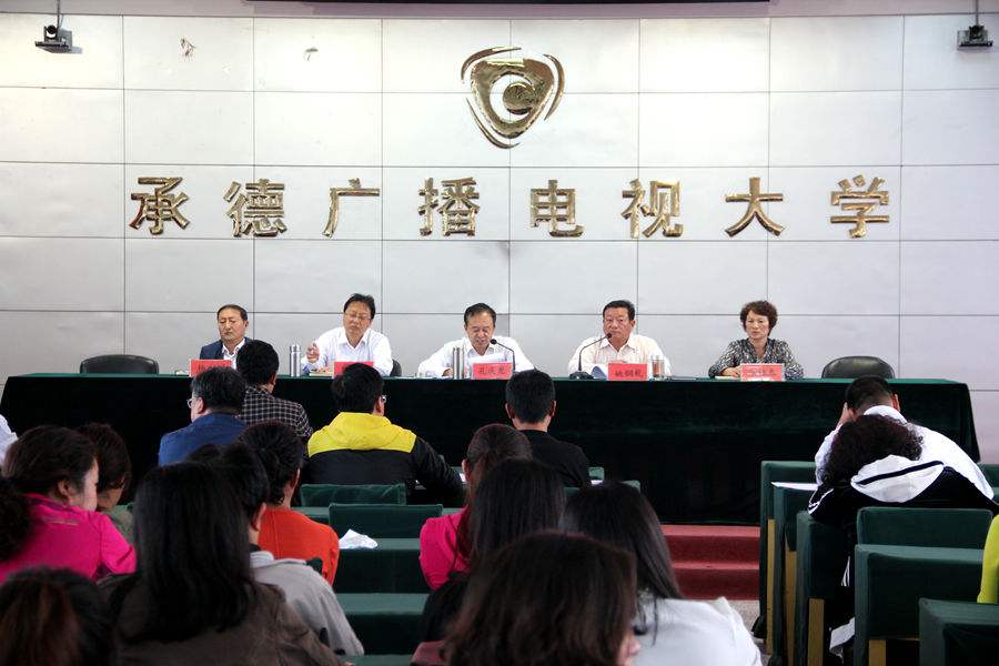 承德廣播電視大學有哪些中專專業? 承德廣播電視大學有哪些中專專業?