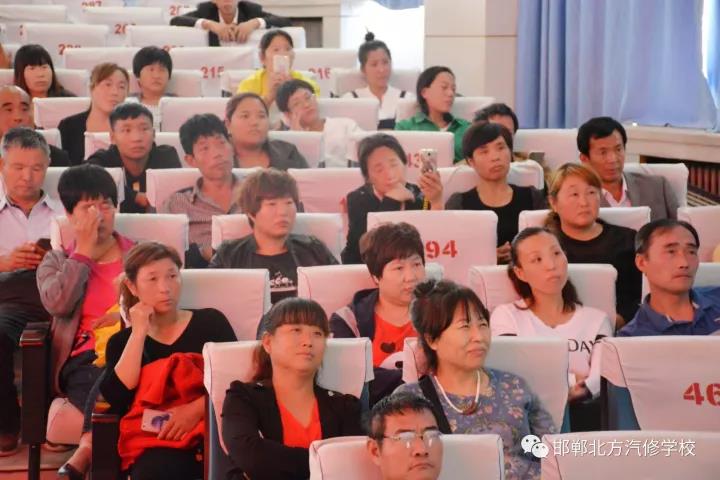 邯鄲北方汽修學(xué)校2017屆家長會圓滿落幕 邯鄲北方汽修學(xué)校2017屆家長會圓滿落幕