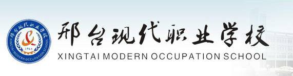 邢臺(tái)現(xiàn)代職業(yè)學(xué)校“3+4”本科分段貫通培養(yǎng)班怎么樣? 邢臺(tái)現(xiàn)代職業(yè)學(xué)校“3+4”本科分段貫通培養(yǎng)班怎么樣?