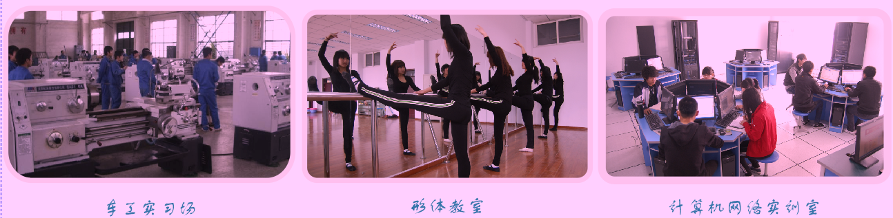 張家口北方機(jī)電工業(yè)學(xué)校 張家口北方機(jī)電工業(yè)學(xué)校