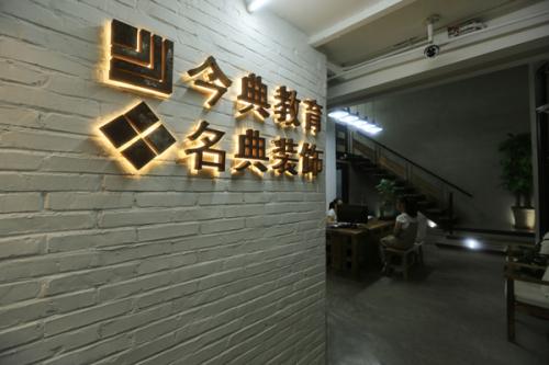 唐山今典電腦學(xué)校好嗎? 唐山今典電腦學(xué)校好嗎?