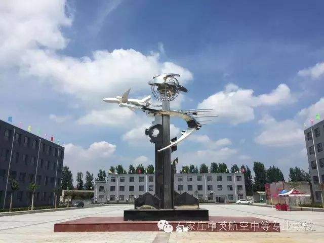 想學航空去哪里?技校網小編來幫你! 想學航空去哪里?技校網小編來幫你!
