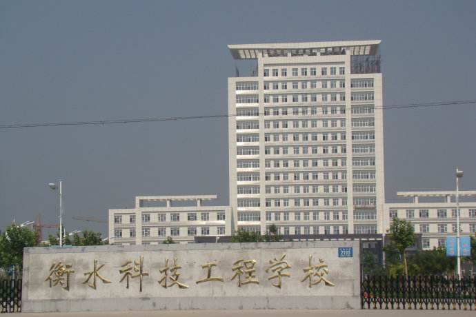 衡水學(xué)計(jì)算機(jī)去哪里? 衡水學(xué)計(jì)算機(jī)去哪里?