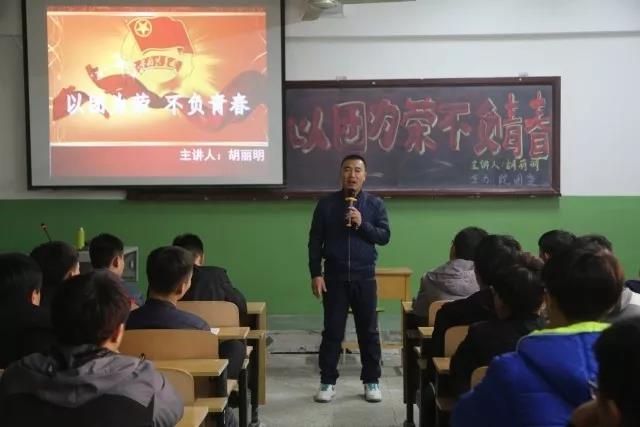保定技師學(xué)院舉辦“以團(tuán)為榮,不負(fù)青春”的團(tuán)學(xué)干部培訓(xùn)講座 保定技師學(xué)院舉辦“以團(tuán)為榮,不負(fù)青春”的團(tuán)學(xué)干部培訓(xùn)講座