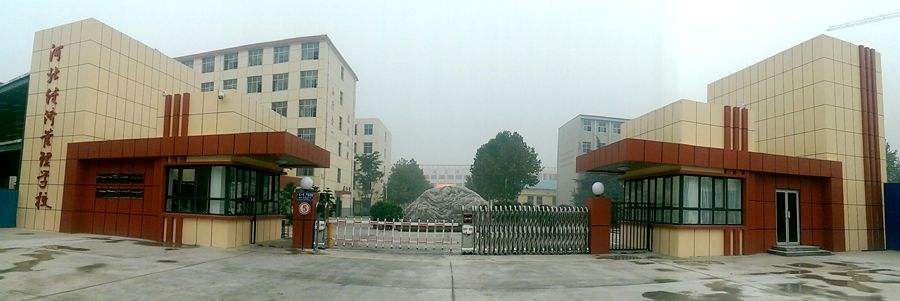 河北經濟管理學校都有哪些專業? 河北經濟管理學校都有哪些專業?