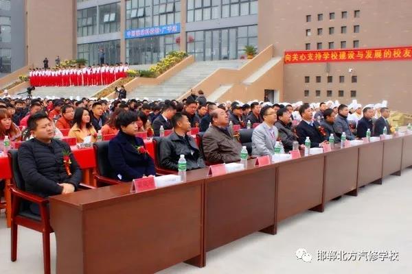 中國北方國際教育集團第十四屆校友聯誼會圓滿落幕 中國北方國際教育集團第十四屆校友聯誼會圓滿落幕