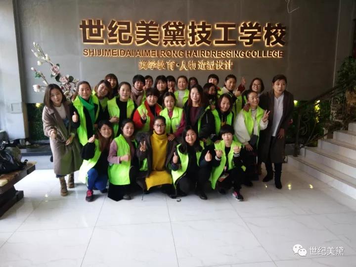 保定世紀美黛技工學校新縣大王鎮第一期美容培訓班圓滿結業! 保定世紀美黛技工學校新縣大王鎮第一期美容培訓班圓滿結業!