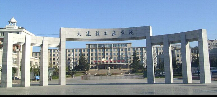 大連工業大學自學考試專升本環境藝術設計專業 大連工業大學自學考試專升本環境藝術設計專業