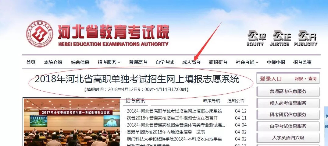 單招,又是一年進(jìn)行時(shí),你在,“春季舞林大會(huì)”就在! 單招,又是一年進(jìn)行時(shí),你在,“春季舞林大會(huì)”就在!