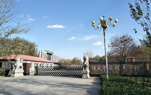 保定平安技工學校有什么招生要求? 保定平安技工學校有什么招生要求?
