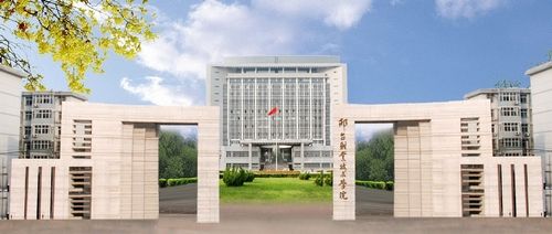 邢臺現(xiàn)代職業(yè)學校開設(shè)電子商務專業(yè)了嗎?畢業(yè)生待遇怎么樣? 邢臺現(xiàn)代職業(yè)學校開設(shè)電子商務專業(yè)了嗎?畢業(yè)生待遇怎么樣?