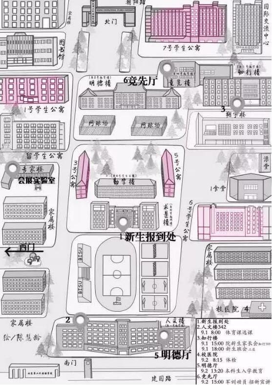 技校網小編帶你游二外,北京第二外國語學院海外教育學院住宿攻略! 技校網小編帶你游二外,北京第二外國語學院海外教育學院住宿攻略!