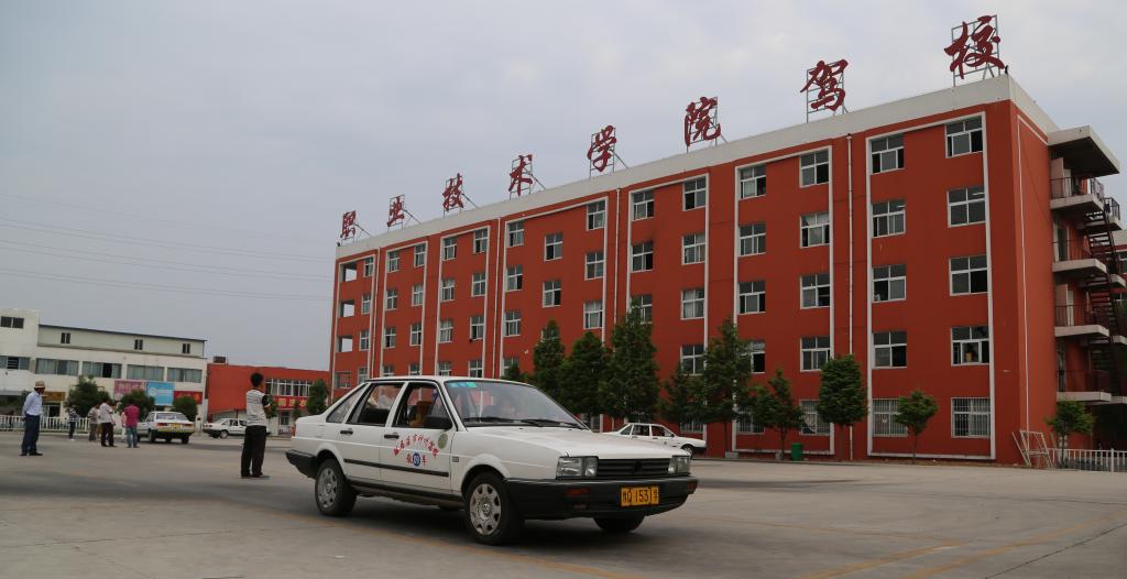 河南駐馬店北方汽修專修學(xué)校招生簡章 河南駐馬店北方汽修專修學(xué)校招生簡章