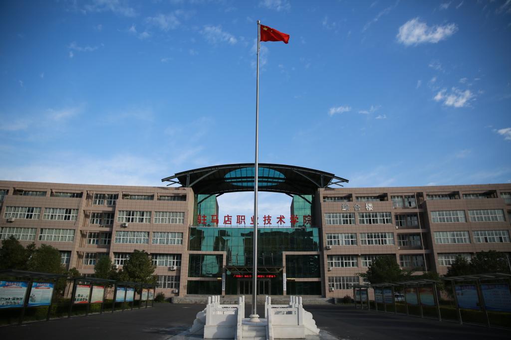 河南駐馬店北方汽修專修學(xué)校招生簡章 河南駐馬店北方汽修專修學(xué)校招生簡章