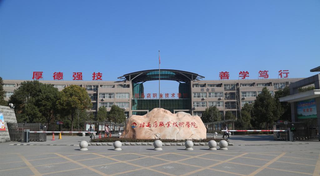 河南駐馬店北方汽修專修學(xué)校招生簡章 河南駐馬店北方汽修專修學(xué)校招生簡章