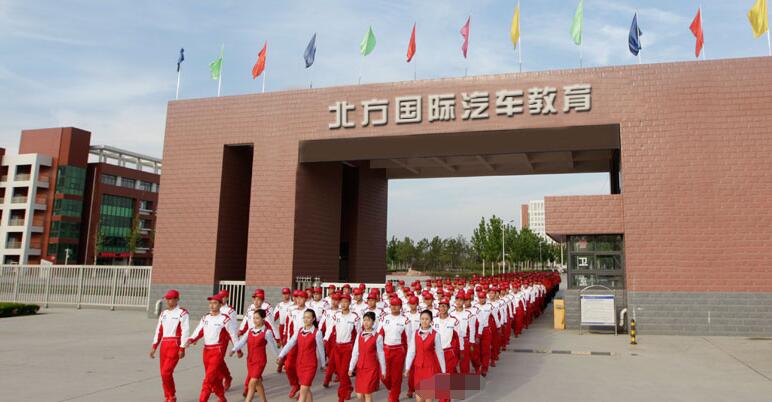 北方汽修學校_北方國際汽車教育招生問答 北方汽修學校_北方國際汽車教育招生問答