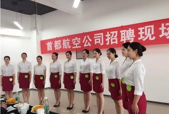 ʯfI(y)W(xu)Ժ׶C(j)(chng)ӆΰ2019_O(sh)ЩI(y)أ