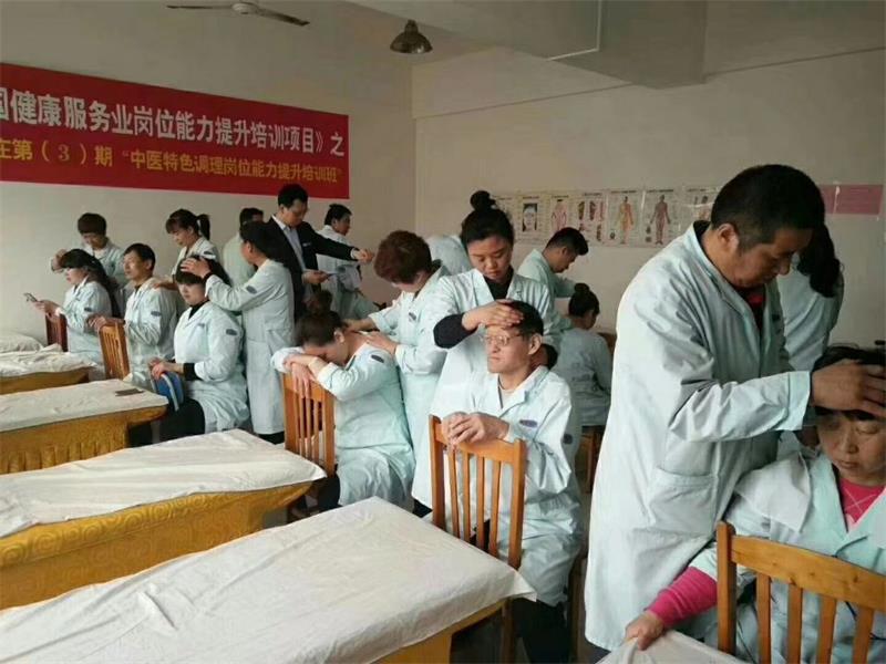 石家莊康之源按摩技校_石家莊康之源按摩學校_石家莊康之源按摩師培訓學校 石家莊康之源按摩技校_石家莊康之源按摩學校_石家莊康之源按摩師培訓學校