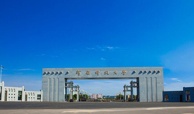 學航空去哪所學校? 學航空去哪所學校?