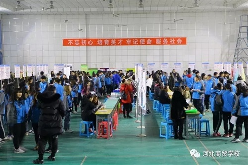 就讀河北商貿(mào)學(xué)校有什么好處? 就讀河北商貿(mào)學(xué)校有什么好處?