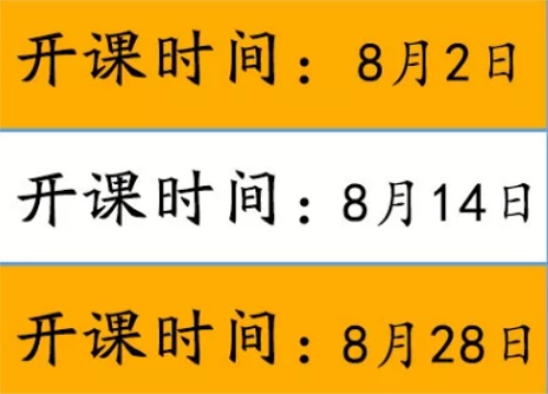 北京中藝藝考學校,讓藝考變得更加簡單。 北京中藝藝考學校,讓藝考變得更加簡單。