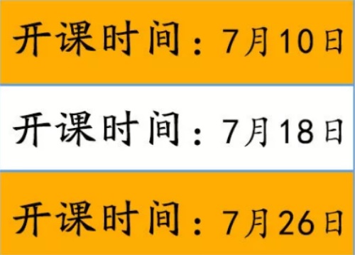 北京中藝藝考學校,讓藝考變得更加簡單。 北京中藝藝考學校,讓藝考變得更加簡單。