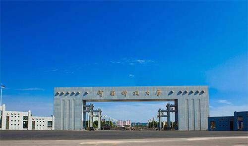 河南科技大學航空定向培養(yǎng)班怎么樣? 河南科技大學航空定向培養(yǎng)班怎么樣?