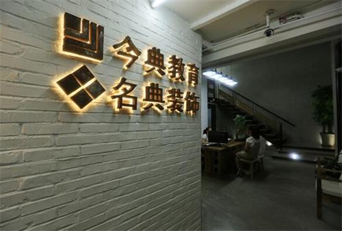 唐山今典電腦學(xué)校怎么樣? 唐山今典電腦學(xué)校怎么樣?