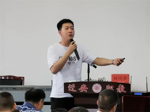 遷安市職教中心教師數字信息化能力提升培訓 ——唐山創元教育進行釘釘部署 遷安市職教中心教師數字信息化能力提升培訓 ——唐山創元教育進行釘釘部署