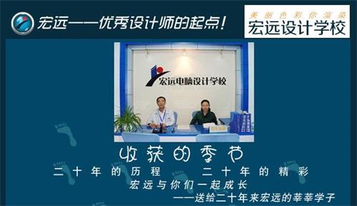 保定宏遠(yuǎn)計算機職業(yè)培訓(xùn)學(xué)校攝像、攝影、影視后期制作專業(yè)怎么樣? 保定宏遠(yuǎn)計算機職業(yè)培訓(xùn)學(xué)校攝像、攝影、影視后期制作專業(yè)怎么樣?
