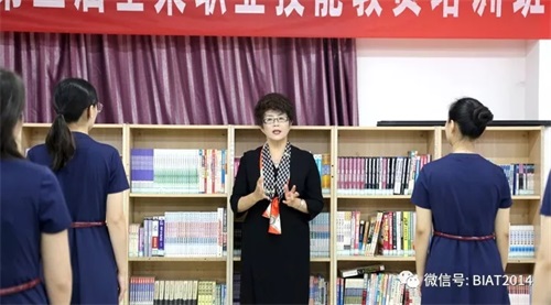 北京航空旅游專修學(xué)院第五屆空乘職業(yè)技能教員培訓(xùn)班—《禮儀操設(shè)計(jì)、創(chuàng)編與訓(xùn)練》 北京航空旅游專修學(xué)院第五屆空乘職業(yè)技能教員培訓(xùn)班—《禮儀操設(shè)計(jì)、創(chuàng)編與訓(xùn)練》