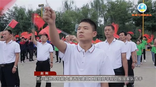 超燃快閃MV!西安建筑工程技師學院千人唱響《我和我的祖國》 快閃三秦“六地”獻禮共和國70華誕! 超燃快閃MV!西安建筑工程技師學院千人唱響《我和我的祖國》 快閃三秦“六地”獻禮共和國70華誕!