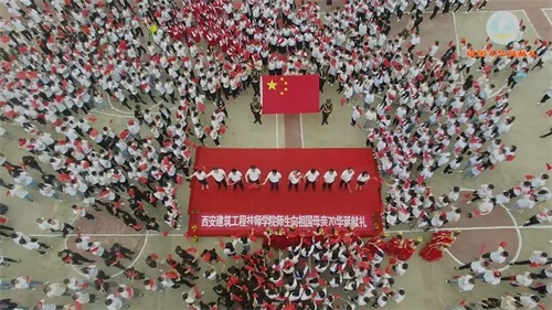 超燃快閃MV!西安建筑工程技師學院千人唱響《我和我的祖國》 快閃三秦“六地”獻禮共和國70華誕! 超燃快閃MV!西安建筑工程技師學院千人唱響《我和我的祖國》 快閃三秦“六地”獻禮共和國70華誕!