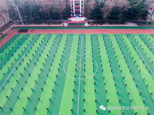西安鐵道職業(yè)學(xué)校2019年春季軍訓(xùn)動(dòng)員大會(huì) 西安鐵道職業(yè)學(xué)校2019年春季軍訓(xùn)動(dòng)員大會(huì)