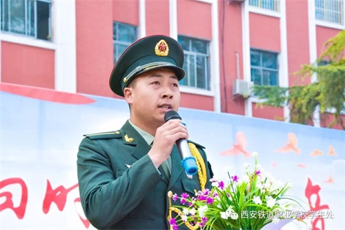 西安鐵道職業(yè)學(xué)校2019年春季軍訓(xùn)動(dòng)員大會(huì) 西安鐵道職業(yè)學(xué)校2019年春季軍訓(xùn)動(dòng)員大會(huì)