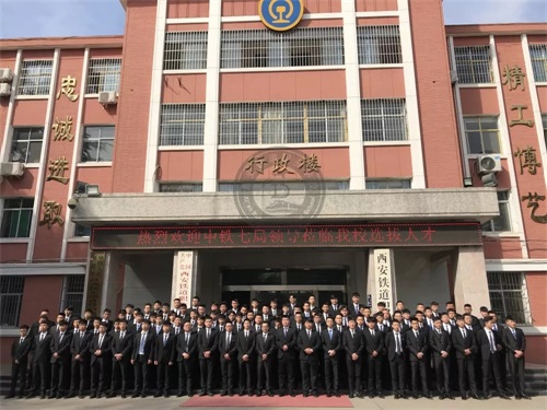 2019西安鐵道職業(yè)學校“西高杯”英雄聯(lián)盟校園爭霸賽圓滿落幕 2019西安鐵道職業(yè)學校“西高杯”英雄聯(lián)盟校園爭霸賽圓滿落幕