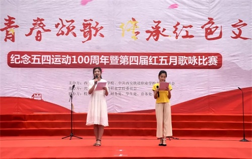 西安鐵道職業(yè)學(xué)校召開“不忘初心、牢記使命”主題教育動(dòng)員大會(huì) 西安鐵道職業(yè)學(xué)校召開“不忘初心、牢記使命”主題教育動(dòng)員大會(huì)