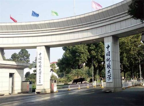中國地質大學遠程與繼續教育學院兩門課程獲評湖北省本科高校首批精品在線開放課程 中國地質大學遠程與繼續教育學院兩門課程獲評湖北省本科高校首批精品在線開放課程
