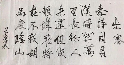 西安現代電子職業學校:熱愛文字書寫,傳承書法文化 西安現代電子職業學校:熱愛文字書寫,傳承書法文化