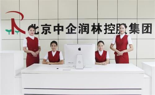 北京中企潤林控股集團高鐵學院怎么樣? 北京中企潤林控股集團高鐵學院怎么樣?