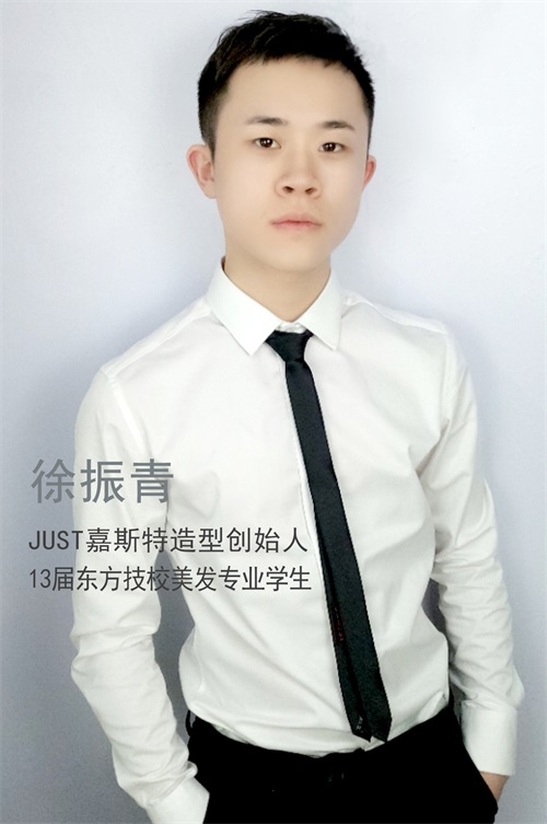 保定東方技工學(xué)校:東方精英-徐振青 保定東方技工學(xué)校:東方精英-徐振青